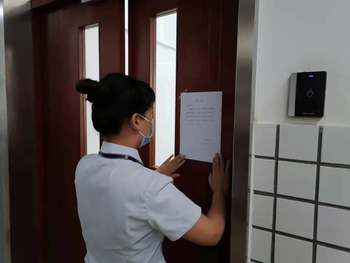 在所涉及教室张贴告示