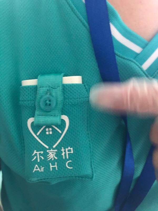 李云凤佩戴的AirHomeCare（AHC）线上监管系统