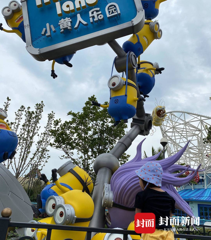 小黄人乐园。受访者供图