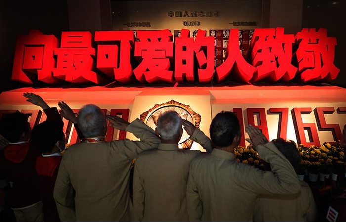 △ 2020年9月19日，在位于辽宁省丹东市的抗美援朝纪念馆英烈厅，志愿军老战士和少先队员向牺牲的烈士致敬。