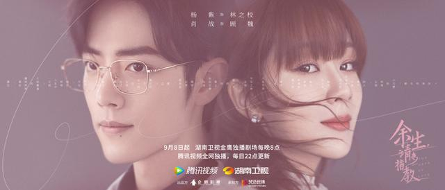 海报。图片来自官方微博