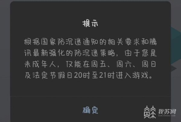 图片来源：我苏网