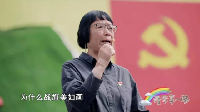 图片来源：《开学第一课》截图