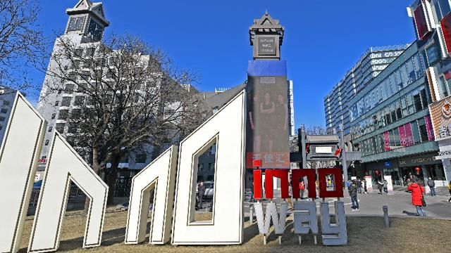 资料图 图文无关 新华社供图