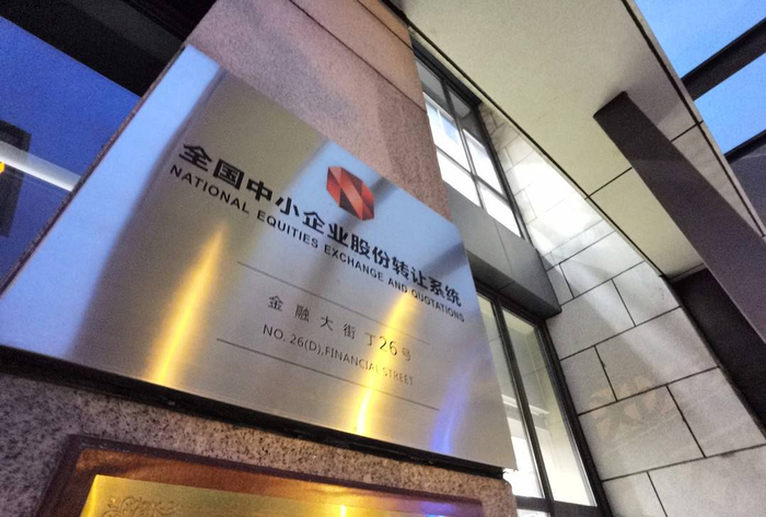 大门左侧的牌子上标注了“金融大街丁26号”。封面新闻见习记者邵萌摄影