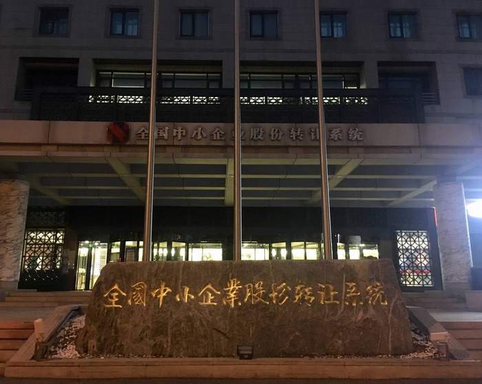夜幕中的金阳大厦。封面新闻见习记者邵萌摄影