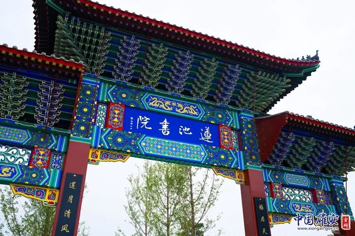 雄安郊野公园景观。中国雄安官网刘东尧 摄