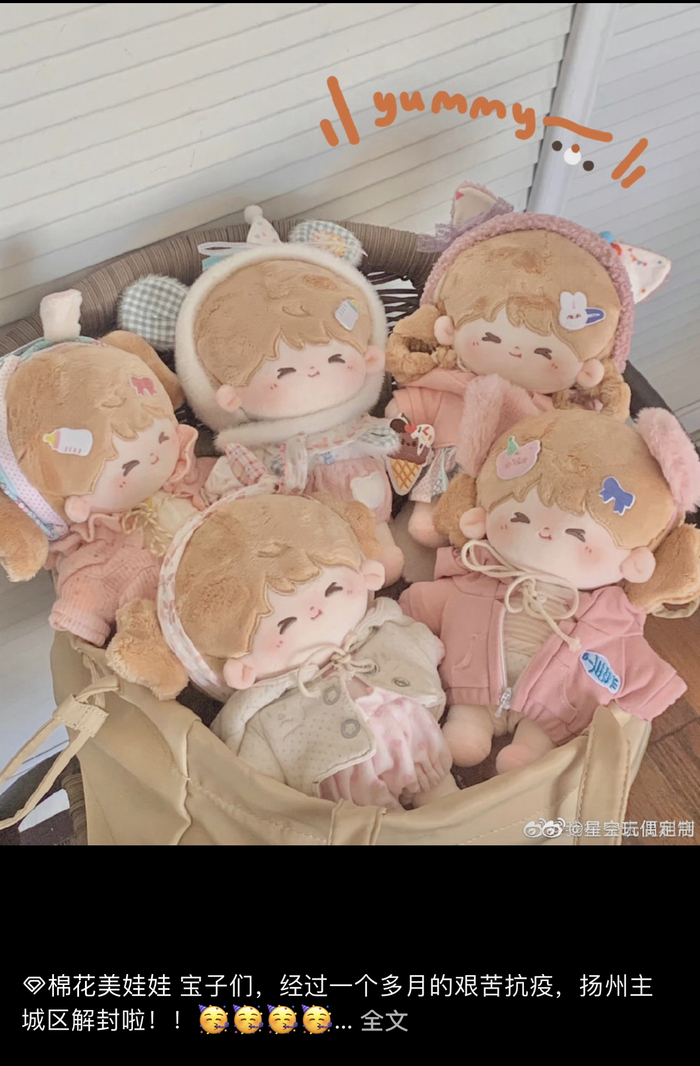 扬州复工复产，工厂开始在线营业&nbsp; 图源：微博截图