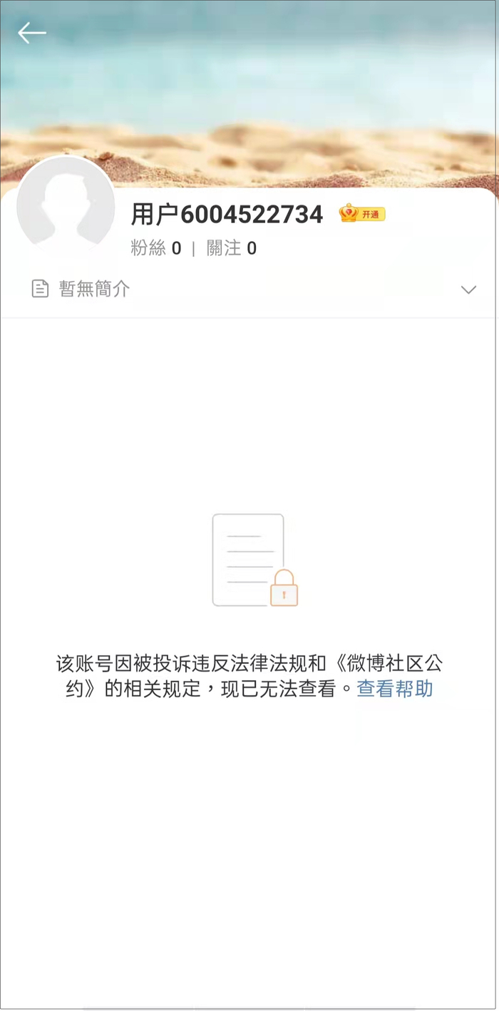 原郑爽工作室微博@郑爽微博事务部