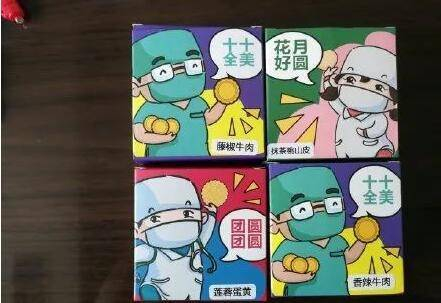 “华西牌”月饼yyds