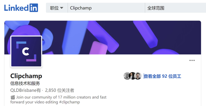 （图源：Clipchamp领英）