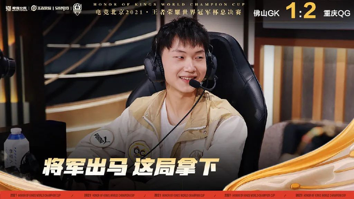 图片来源：KPL王者荣耀职业联赛微博