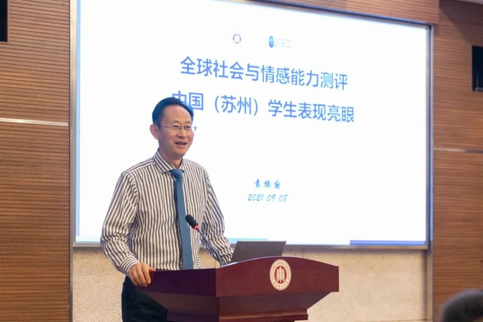 ▲ 课题组组长、华东师范大学袁振国教授发布《中国青少年社会与情感能力研究报告》