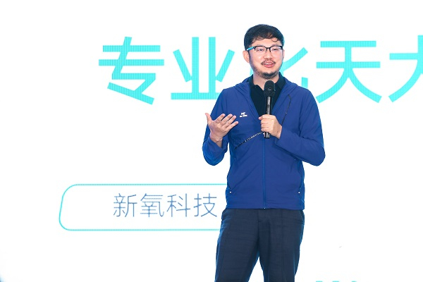 新氧科技董事长兼CEO金星