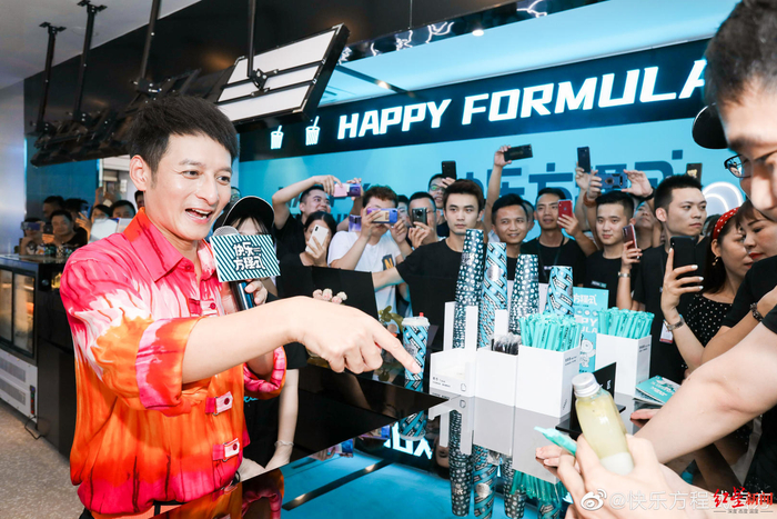 李维嘉参与该品牌活动