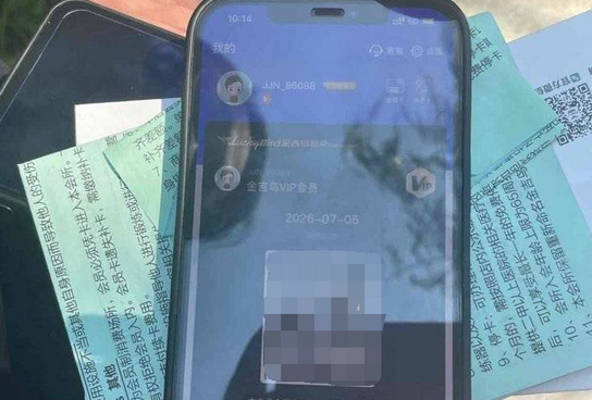 图片来源：齐鲁晚报