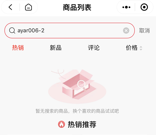截图自小程序“李宁官方旗舰店”