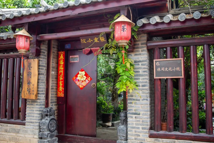休闲文化小院 云南省发展和改革委员会供图 唐忠伟 摄