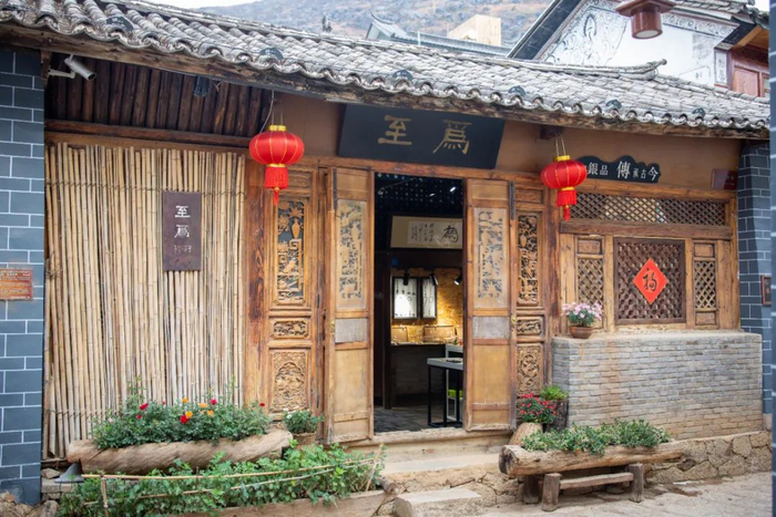至为小院 云南省发展和改革委员会供图 唐忠伟 摄