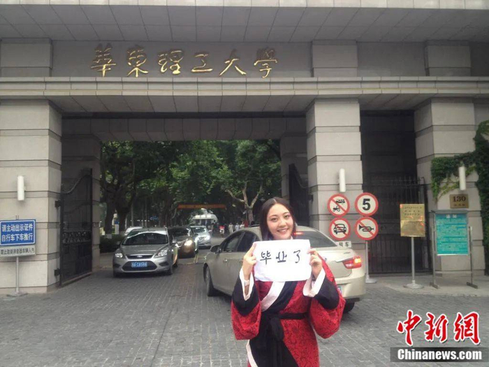 悦烨未央着汉服在毕业时的留影。悦烨未央供图