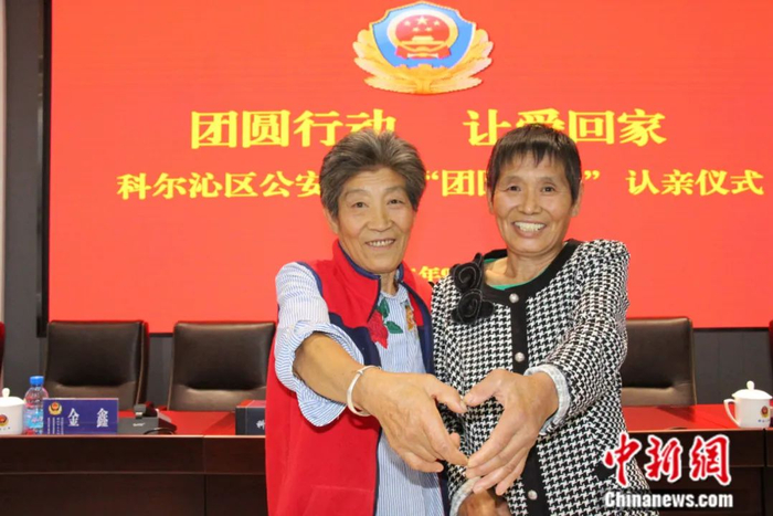 图为张凤芹（左）和张喜芹激动比心。张铁牛 摄