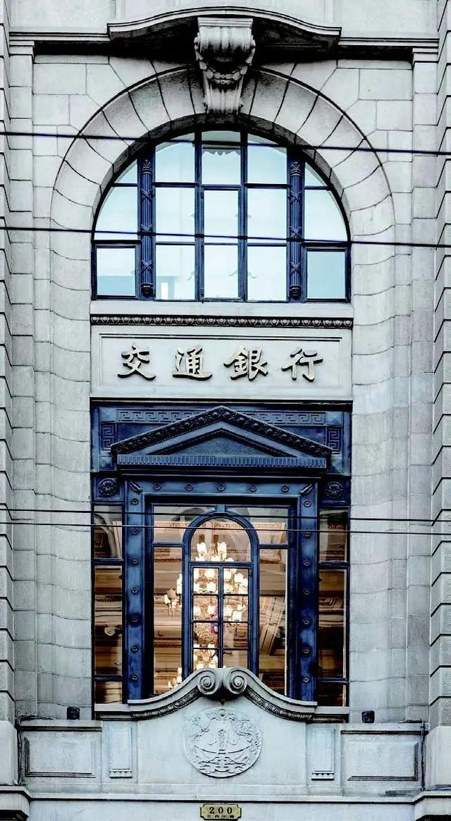 △交通银行（原金城银行）