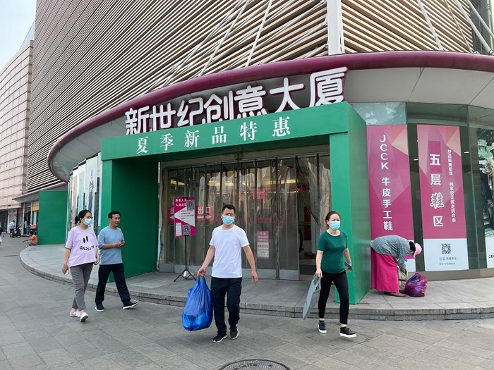 新世纪创意大厦正常营业