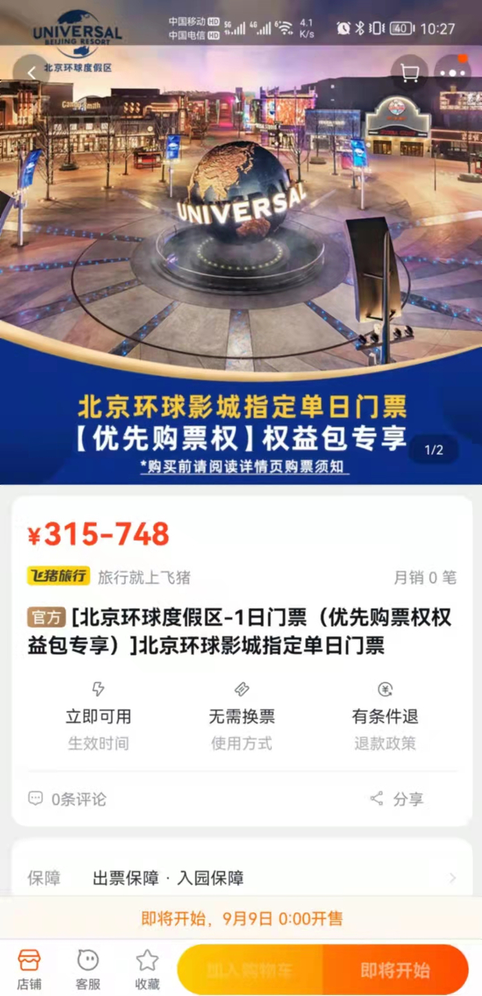 图片来源：网络