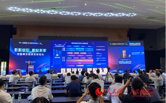 日前，2021中国国际数字经济博览会智能雄安建设发展论坛成功举办，重点签约项目总投资额超过200亿元人民币。人民雄安网 宋烨文 摄
