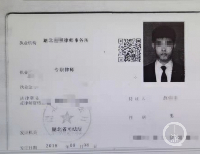 ▲被害人薛伟幸是一名专职律师。图片来源/受访者供图