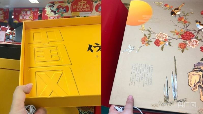 文创包装