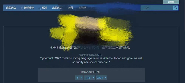 图片来源：steam平台截图