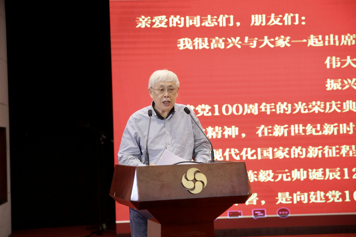 陈毅元帅长子陈昊苏发言