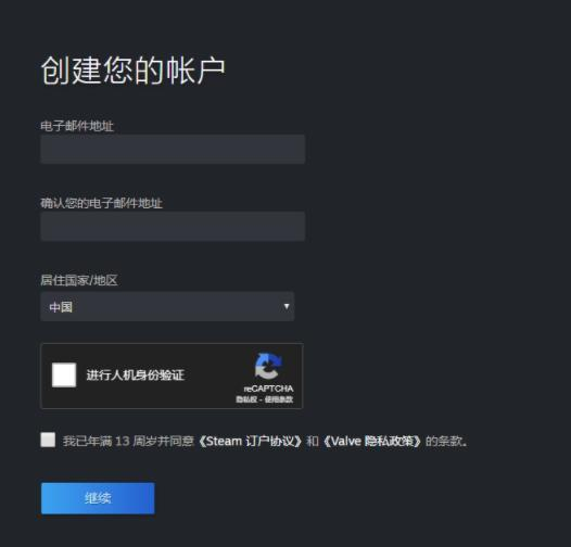 图片来源：steam平台截图