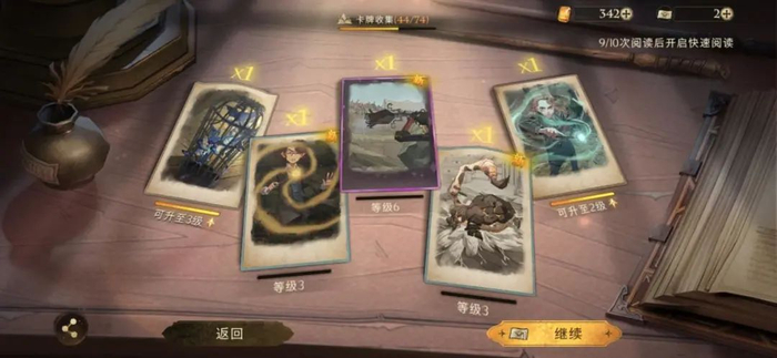《哈利波特：魔法觉醒》中的卡牌 图片来源：游戏截图