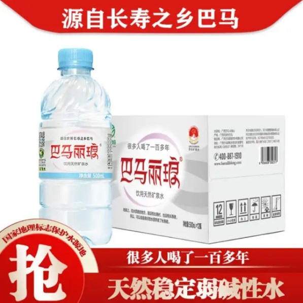 巴马丽琅广告语宣称“很多人喝了一百多年”。（图片截取自巴马丽琅某电商平台自营旗舰店）