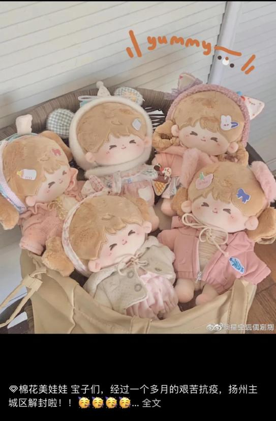 扬州复工复产，工厂开始在线营业 图源：微博截图