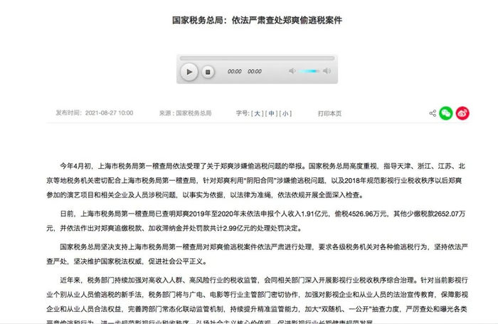  图片来源：网页截图