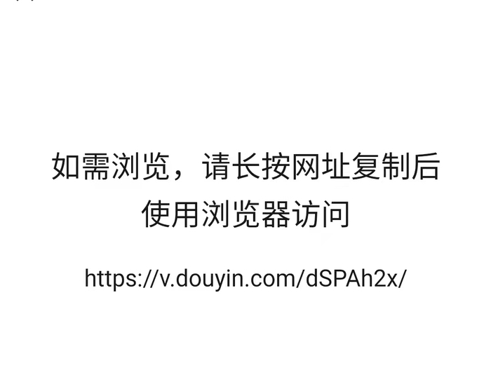 微信页面截图