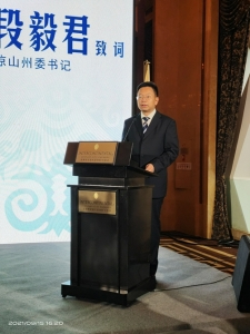 凉山州委书记段毅君 宋明供图