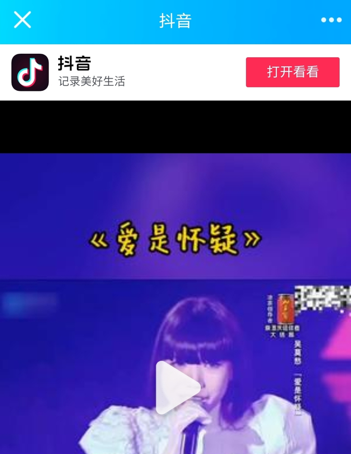 QQ页面截图
