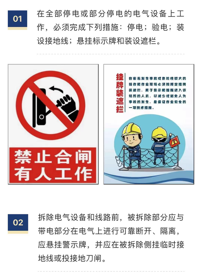 ▲ 黄绿色绝缘铜芯软导线