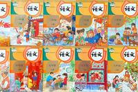 二孩变三孩?执笔画家揭秘人教版小学语文书封面的故事