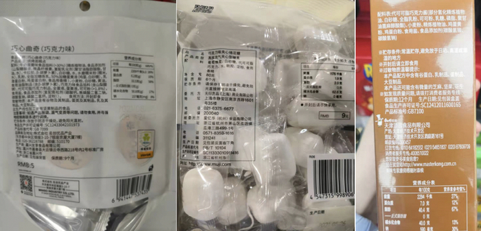 图片来源：财经网摄于名创优品、无印良品及便利店