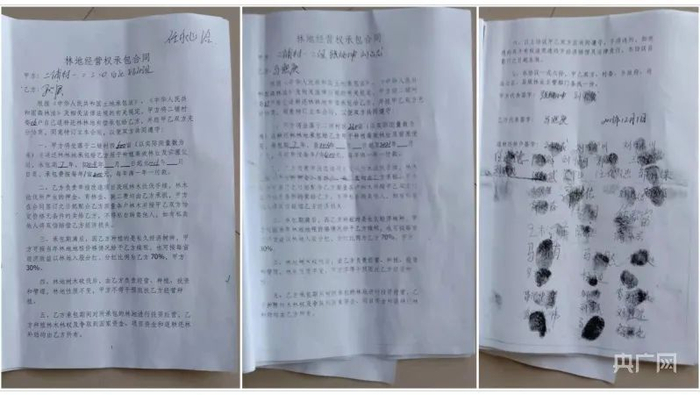 泌阳县杨家集乡村民称曾在土地流转中被签“空白纸协议”，签名和手印最后被莫名印在承包合同上（央广网记者 汪宁 摄）