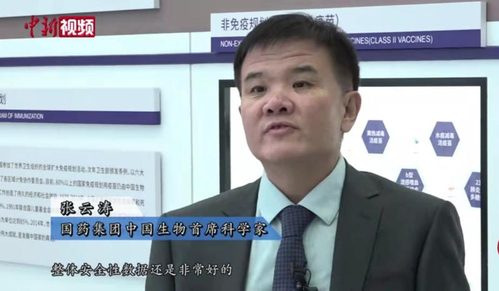图片来源：中新视频