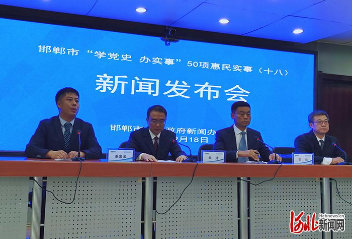 图为新闻发布会现场。河北日报记者乔宾娟摄
