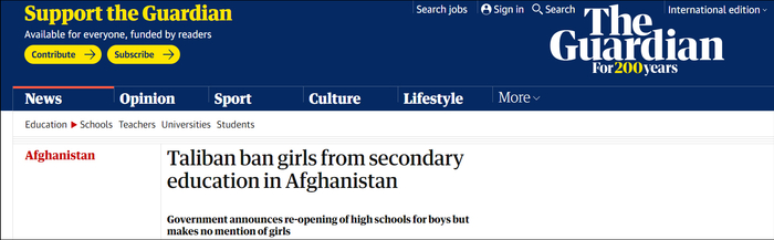 《卫报》报道截图