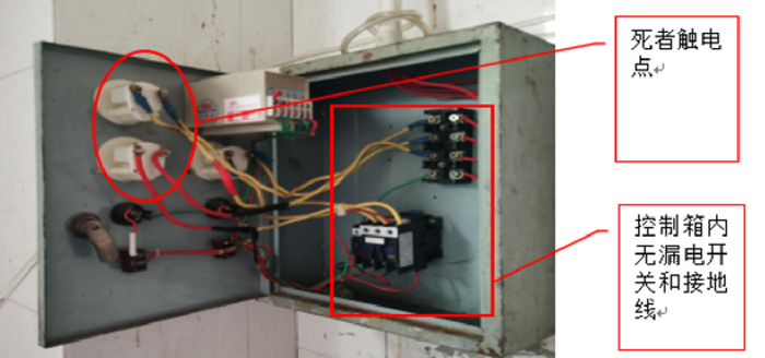 ▲ 涉事电气控制箱
