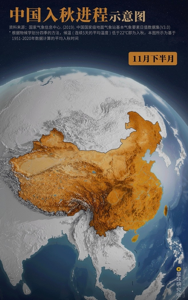 中国入秋进程示意图，制图@郑艺&郑伯容